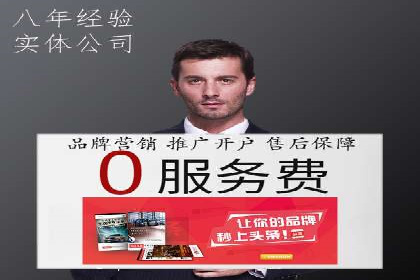 百度包年竞价策略调整与效果评估案例